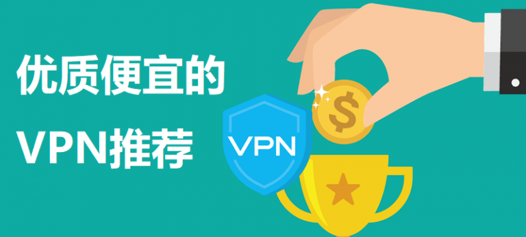 The Best Free Vpn Recommendation