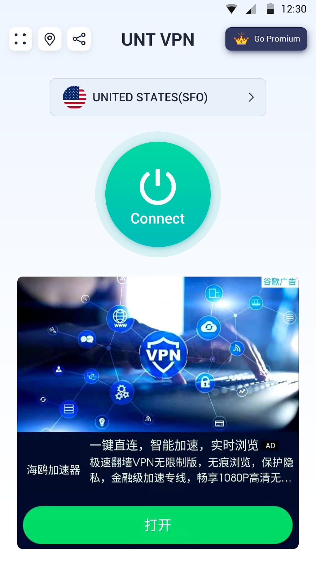 VPN - Proxy Master APK screenshot