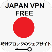 Get It Download Japan Vpn Free Apk